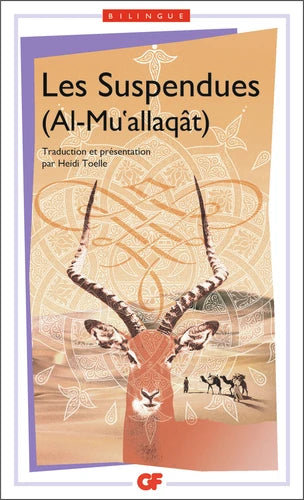 La poésie arabe