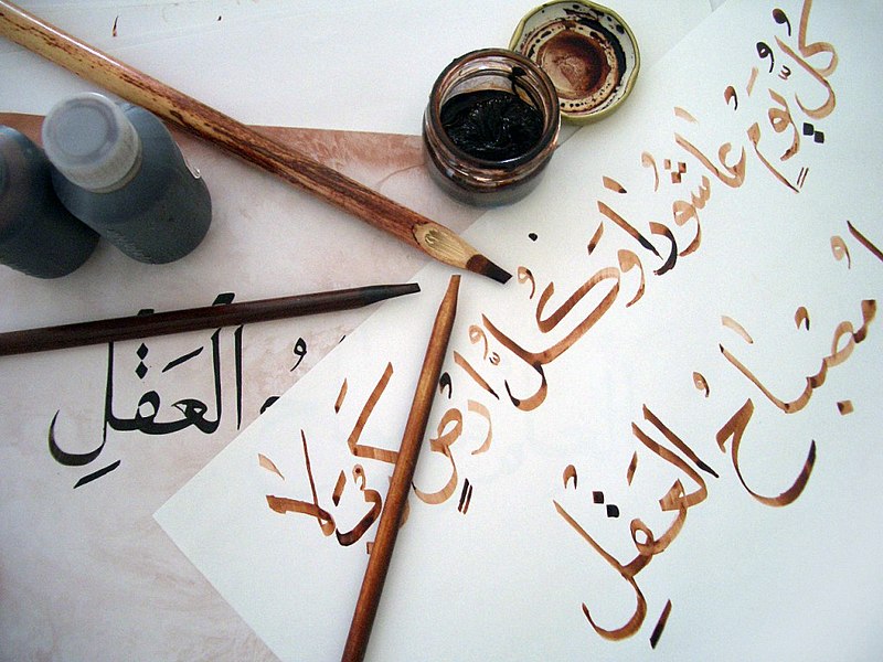 Pourquoi apprendre l'arabe ?